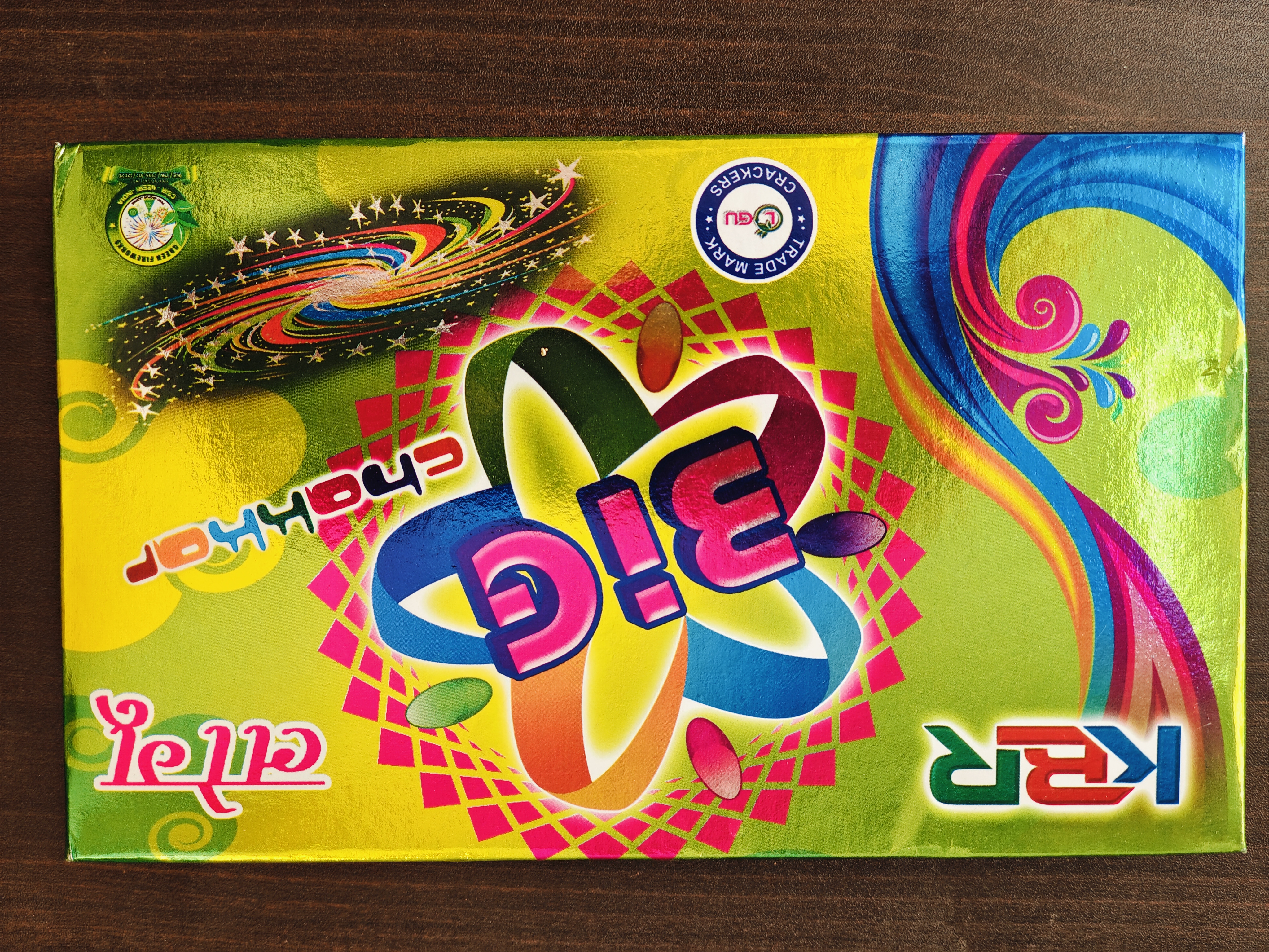 Ground Chakkar Big ( 25 pcs)