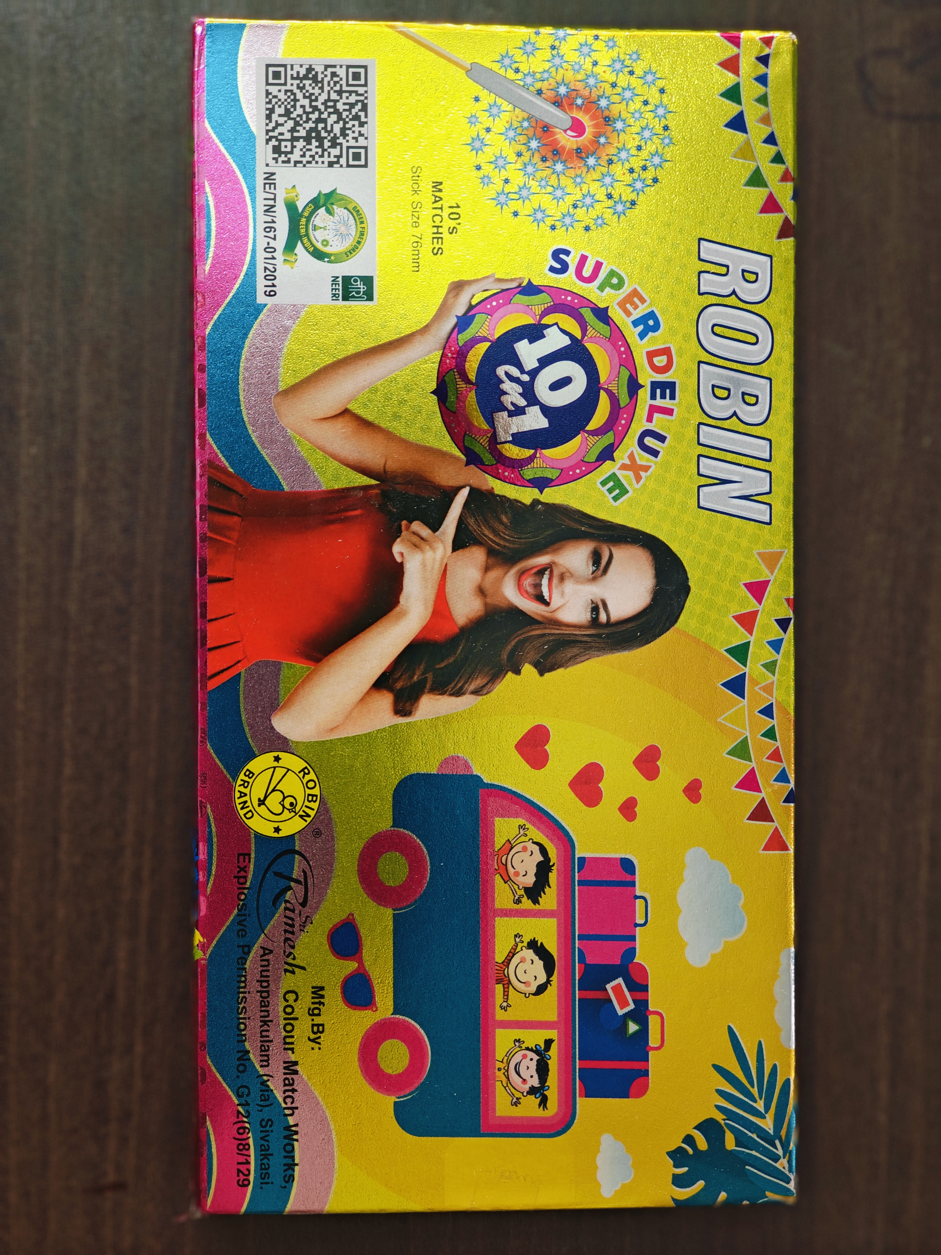 Match Box ( 76 mm small size)