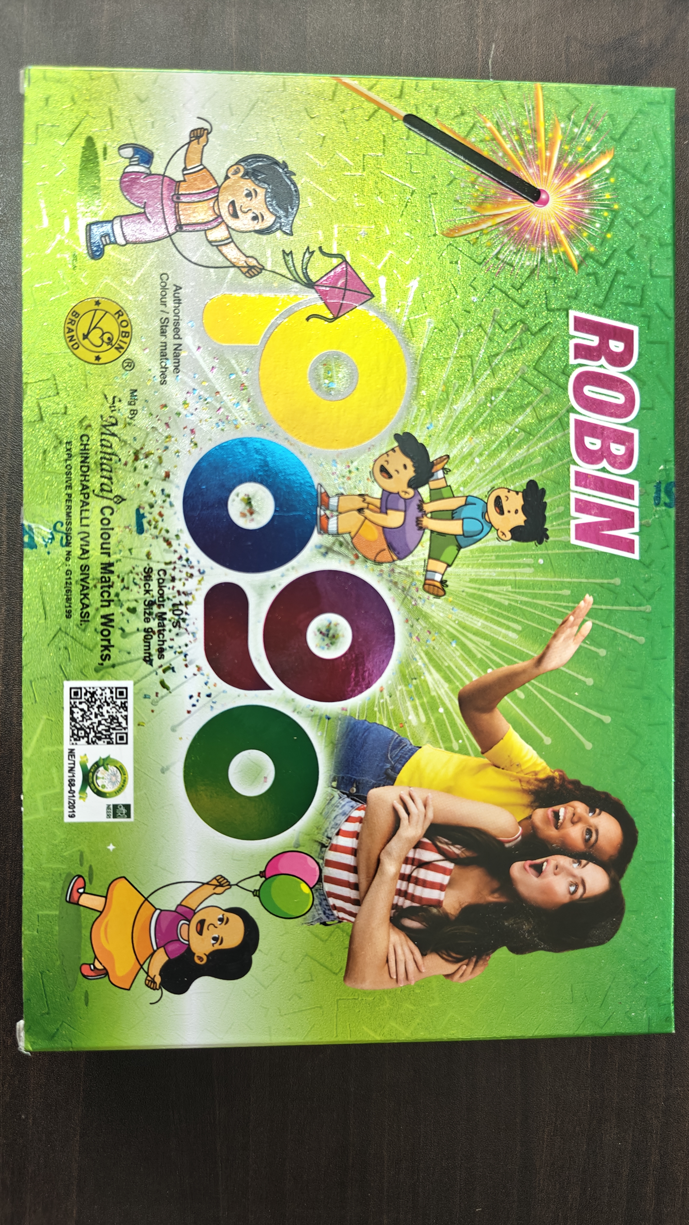 Match Box ( 90 mm)