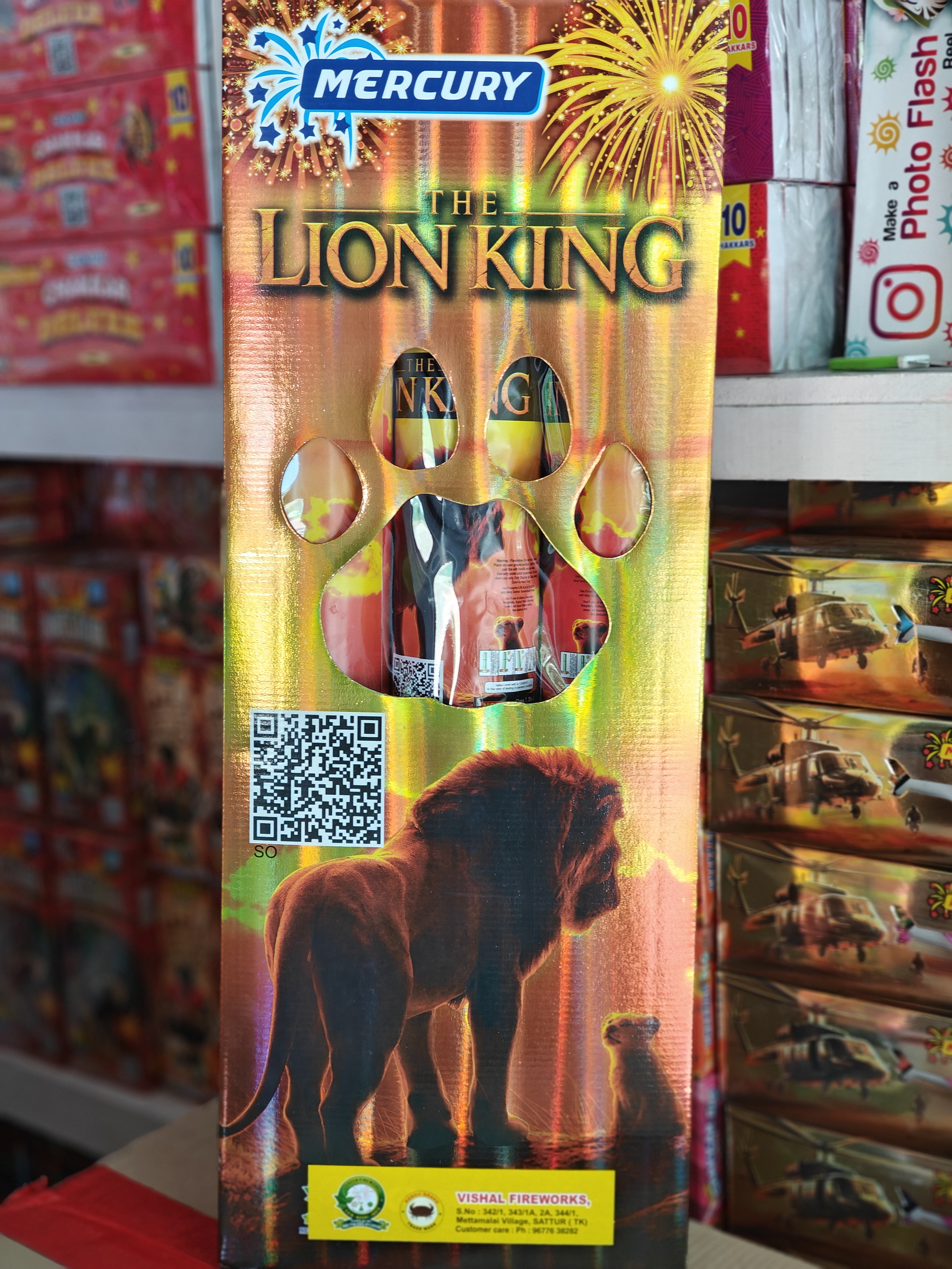 Lion King