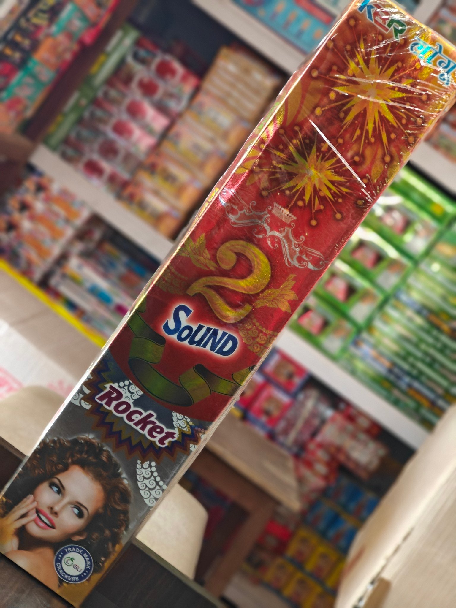 2 sound rockets