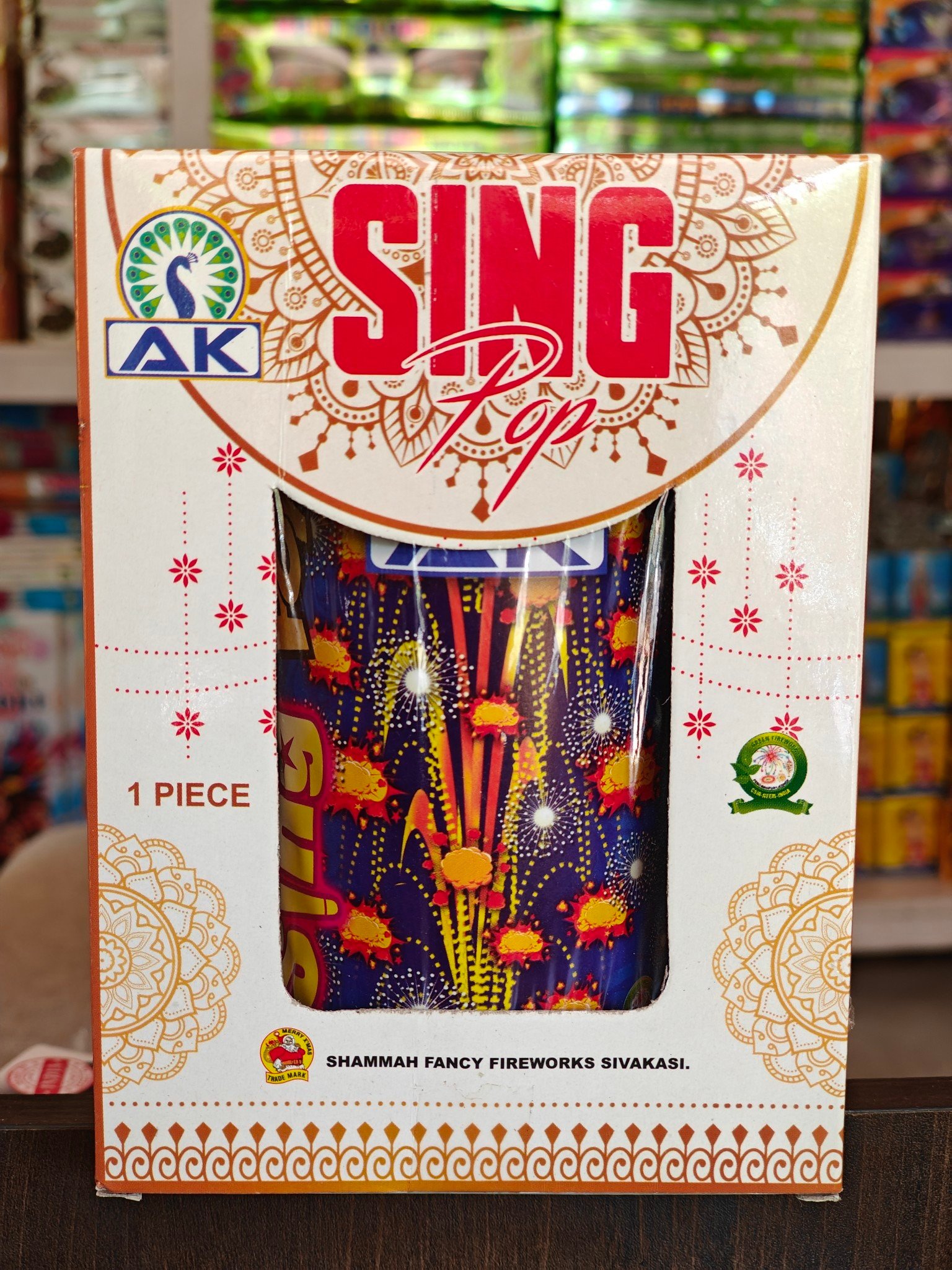 Sing pop 