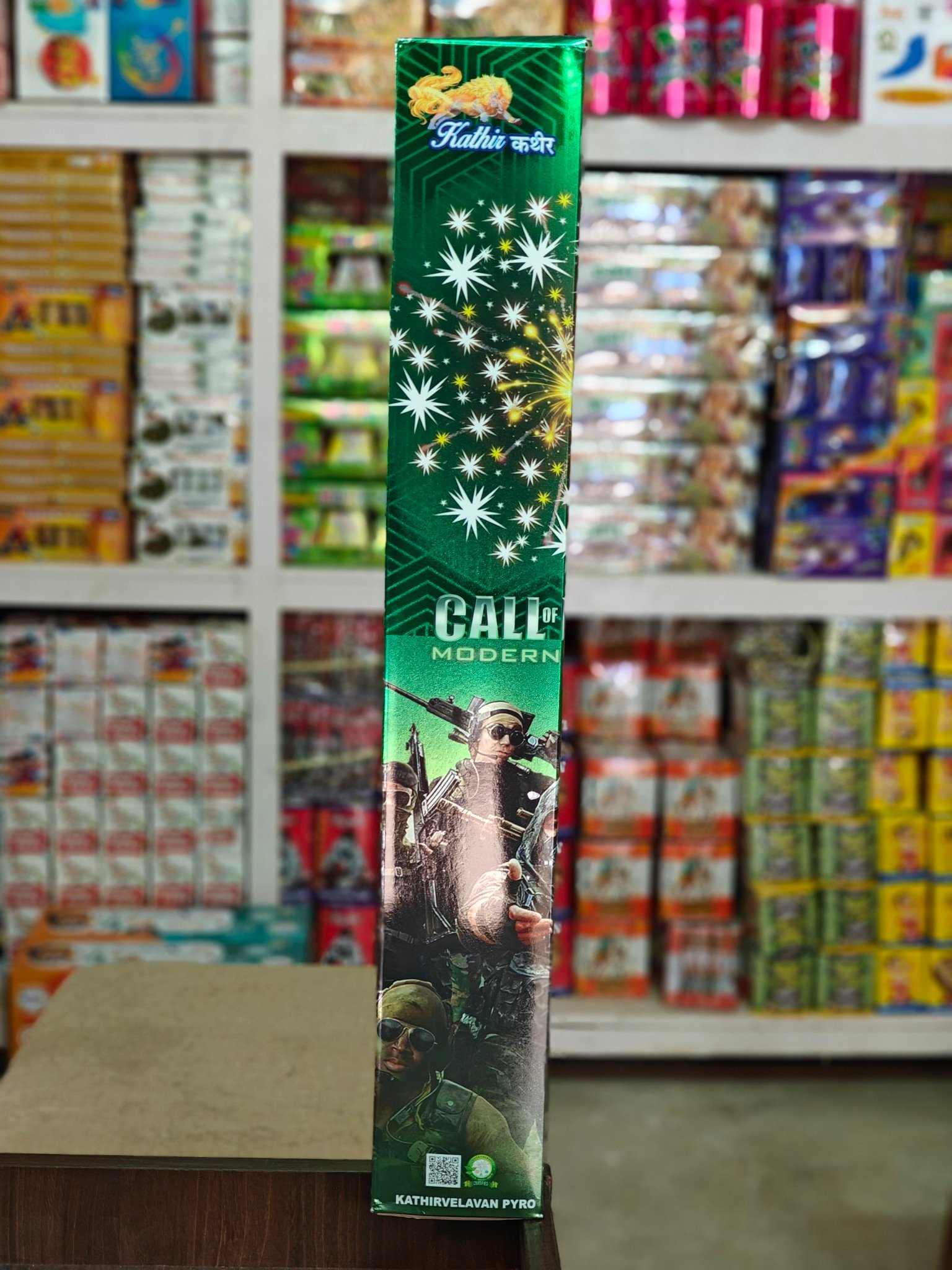 Call of Duty (Fancy Sizzling)