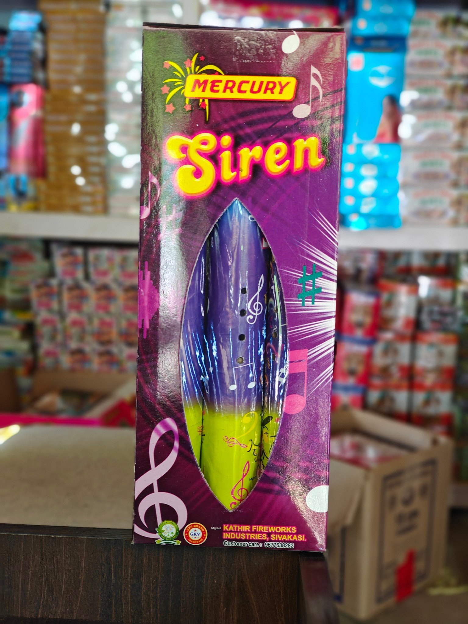 mega siren